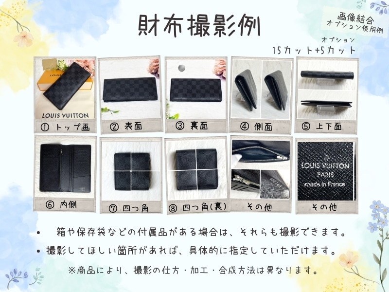 受付再開！メルカリ出品用の写真撮影代行致します 販売実績5000件超え★現役せどらーが商品撮影のお手伝い！！ イメージ4