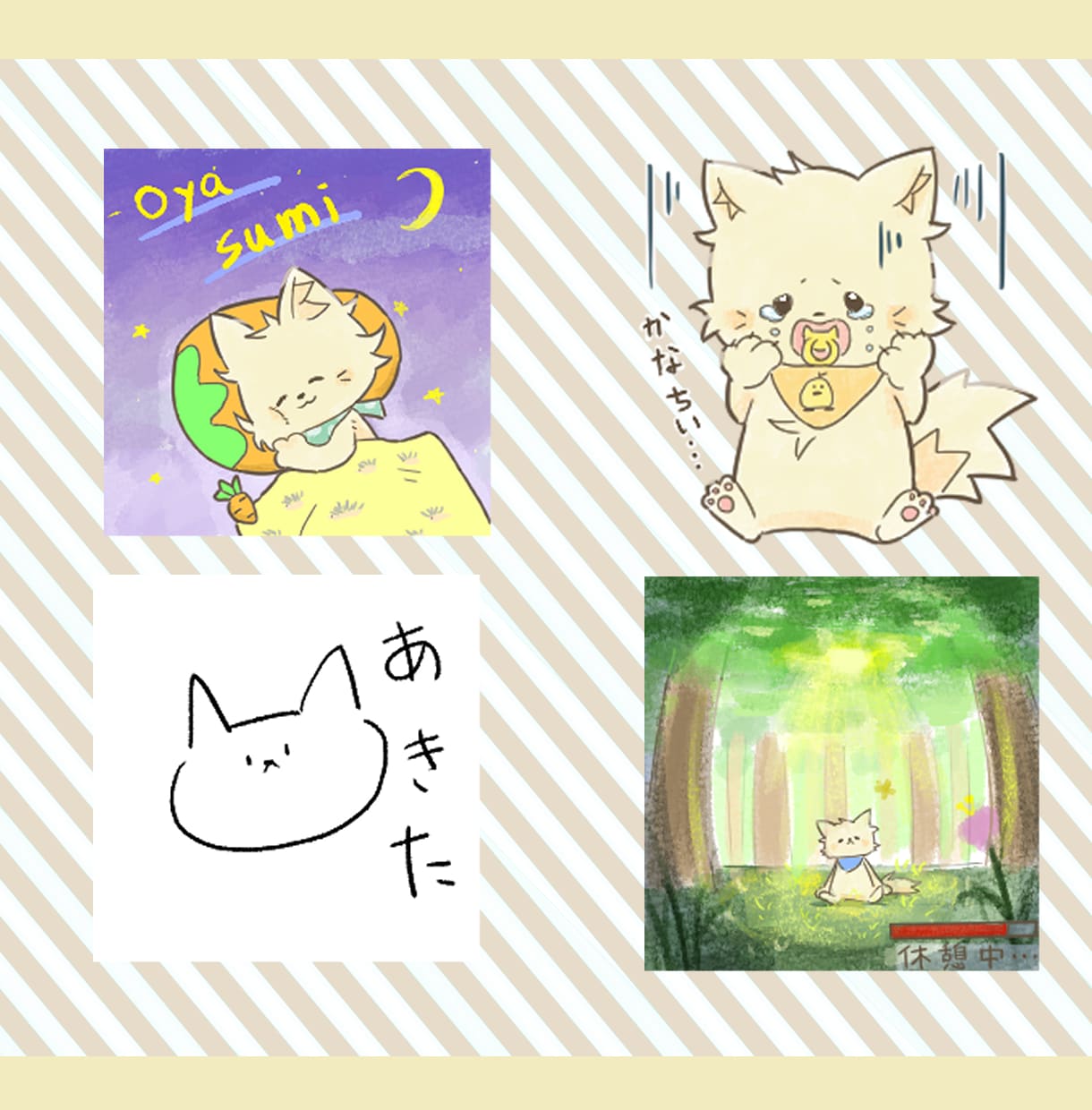 LINEスタンプ作成します 動物、キャラクターイラストなど イメージ2