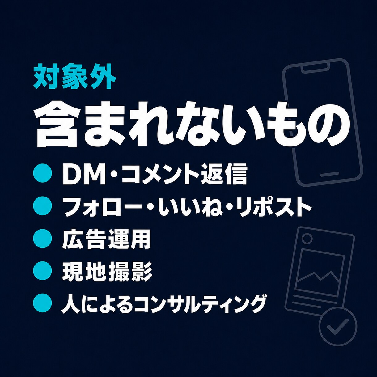 Instagram静止画を週3回自動投稿します 画像3枚と投稿文をAIが作成し週3回まとめて自動投稿 イメージ7