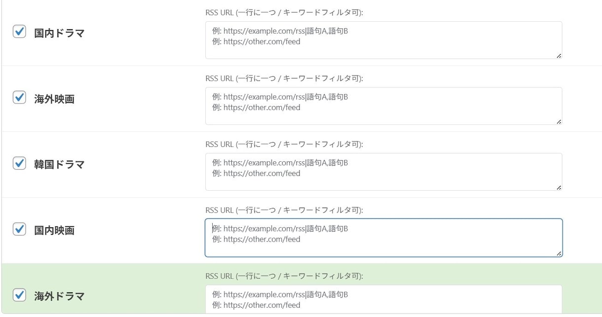AIが記事作成＋画像＋投稿まで完全自動化します アップデート！４大特典付き「AI Auto News」 イメージ5