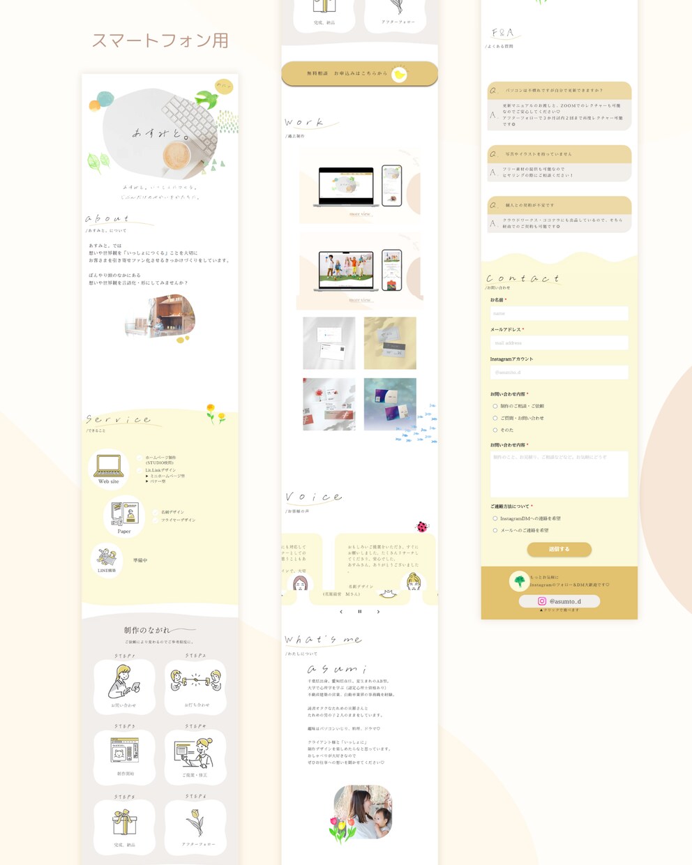 STUDIOでオリジナルホームページ制作します 月額無料*！更新簡単！WEＢサイトを2枠限定モニター価格で！ イメージ6