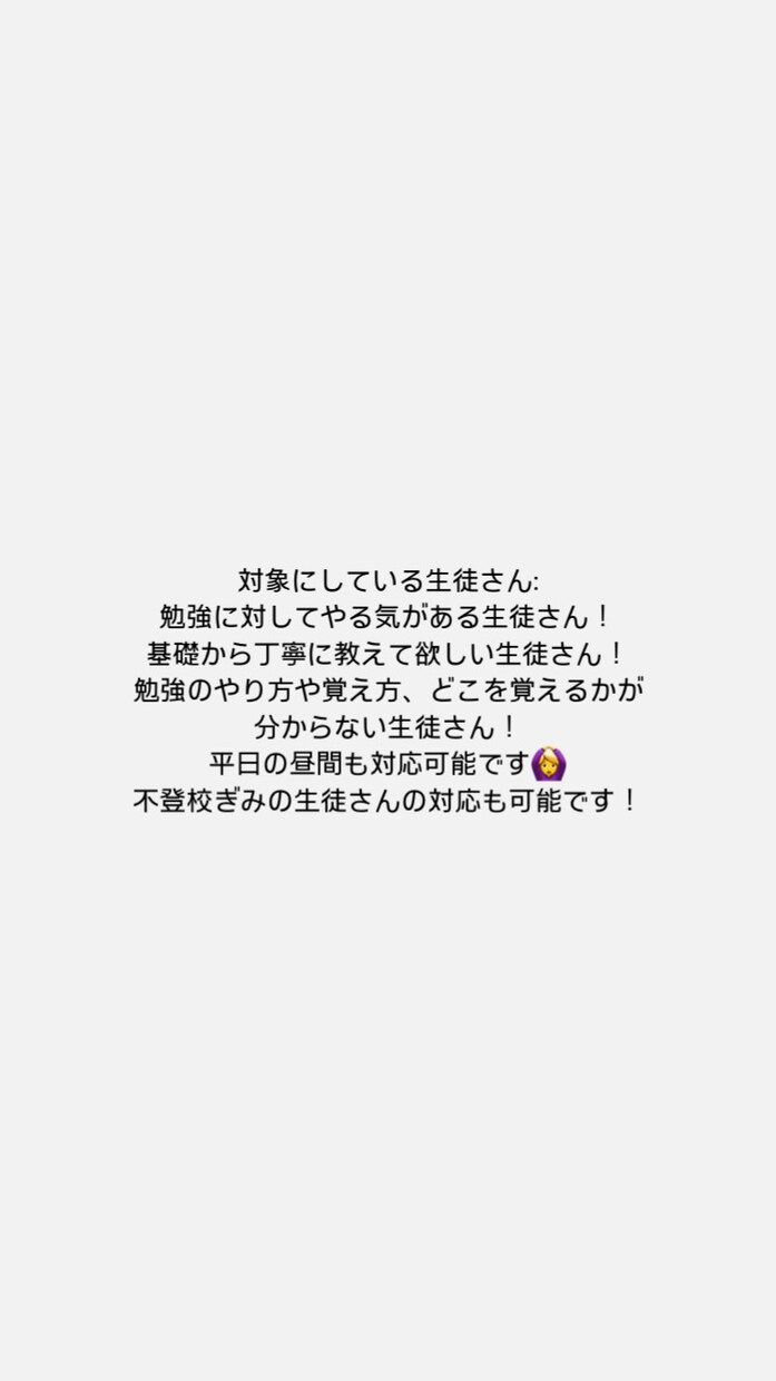 1ヶ月小中学生の質問対応をします 1ヶ月、小中学生の質問対応をチャットで行います。 イメージ1