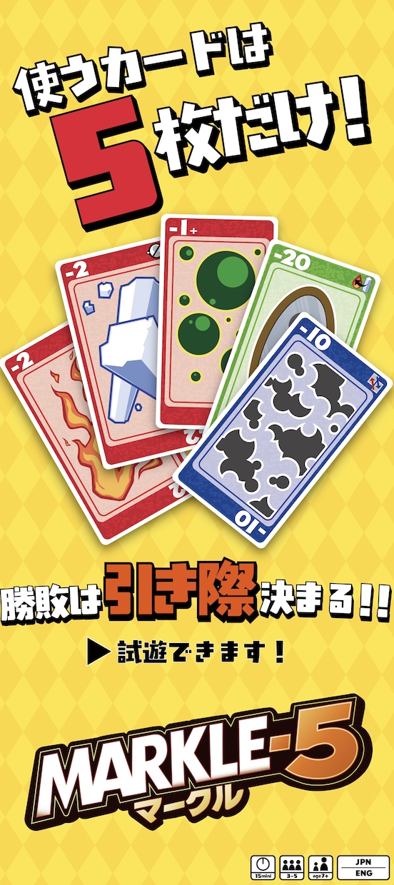 見やすいカードデザイン作ります 一目で内容が伝わるカード設計をサポートします イメージ1