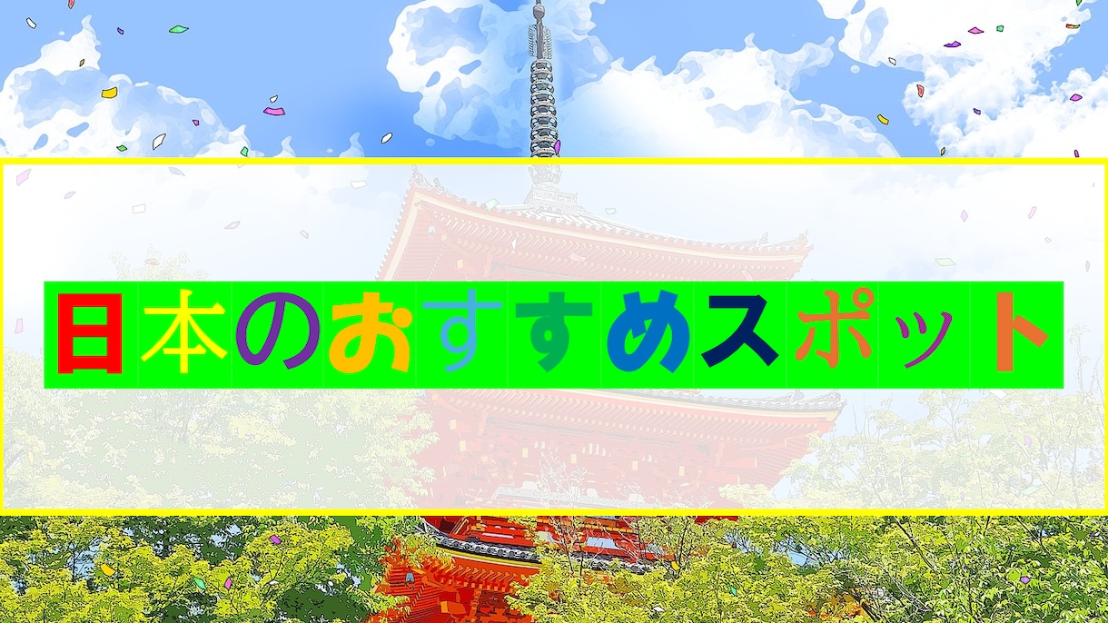 ダサいポスターを作ります 新規作成や、PowerPointの改悪を承ります イメージ2