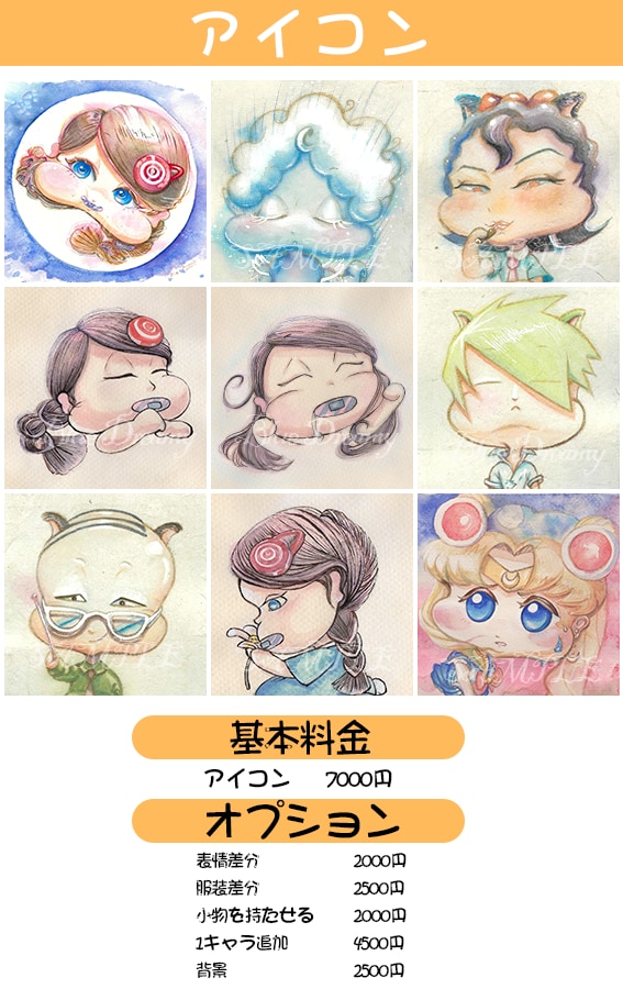 かわいい水彩イラスト描きます 花花日記風：アイコン・ミニキャラ・全身・シュールを納品します イメージ5