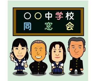 実在する人物をコミカルに２頭身キャラに作ります 満足な仕上がりになるまで何度でも修正OK!! イメージ2