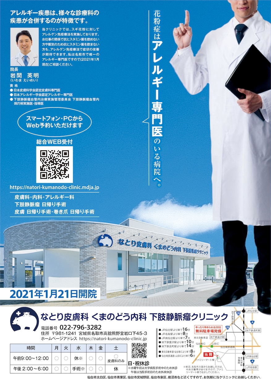 とにかくデザインをお願いしたい方、お手伝いたします 初めてチラシ・名刺など依頼される方大歓迎！ イメージ4