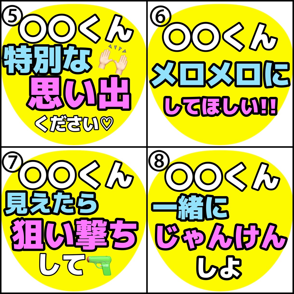 ファンサ実績あり！ファンサを貰えるうちわを作ります 現役ジャニオタがファンサを貰ったうちわを作成いたします。 イメージ3