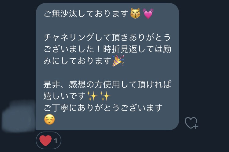 ママ救済♡あなたのお子さんの運気アップ方法伝えます ★3名様限定価格 今が最安値！人数満了後はお値上げします！ イメージ2