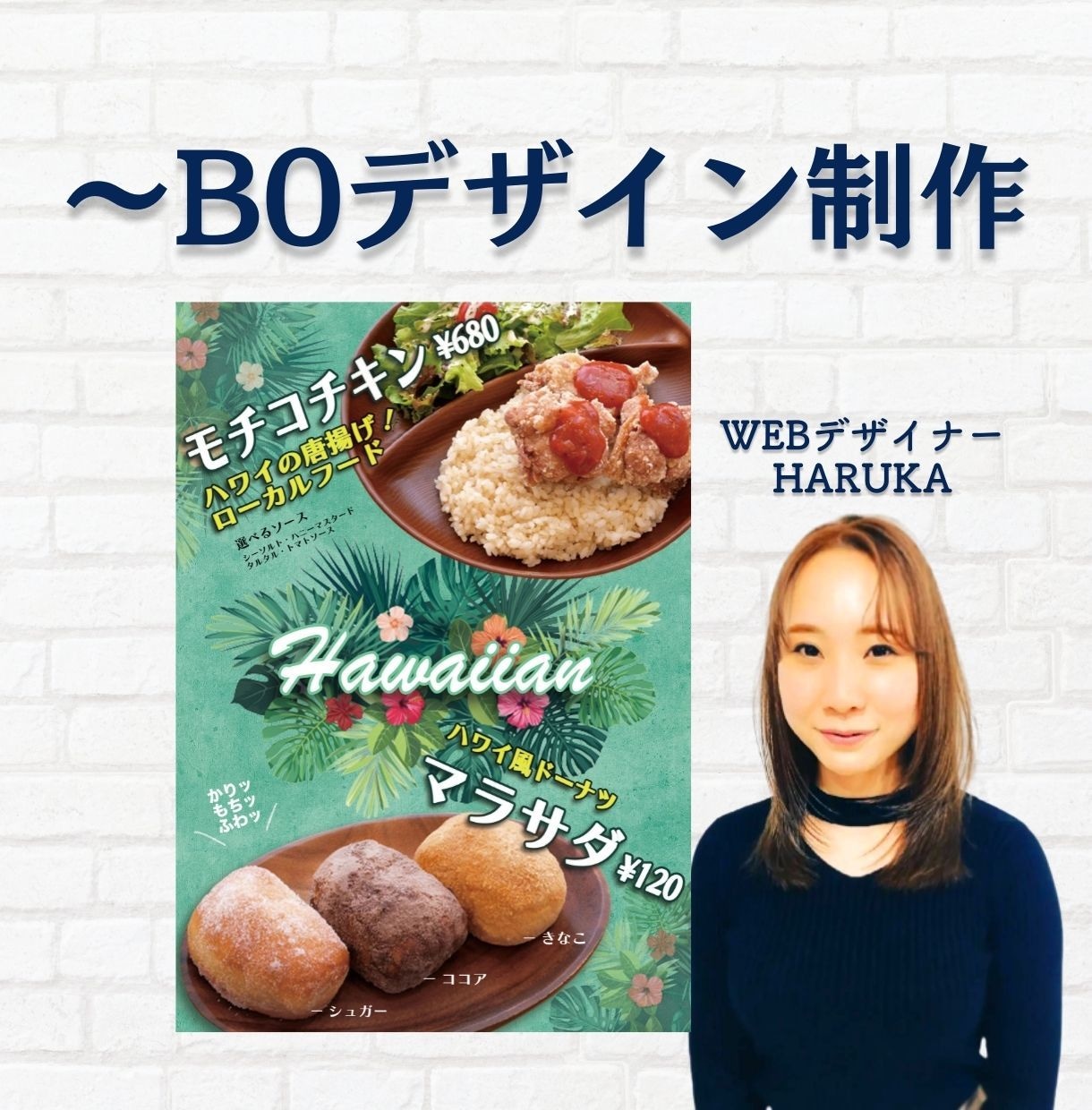 あなた色のチラシ/ポスター/POPデザインします イメージがなくても大丈夫！ヒアリングを行い、1番のデザインを イメージ1