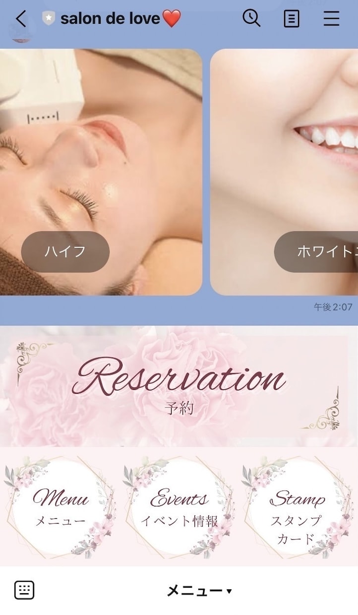 公式ライン”まるっと”作ります ご相談から、作成•運用のレクチャーまで全てお任せ！ イメージ2