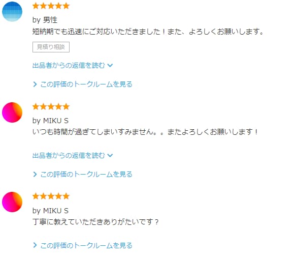 初回限定価格！30分マンツーマンで英会話をします 仕事や家事の合間に是非！長期的な英語学習相談も受付中 イメージ2