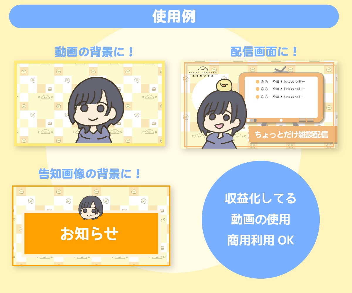 配信の背景に！【ループ背景】作ります Youtube配信に！オリジナルの背景動画を イメージ5