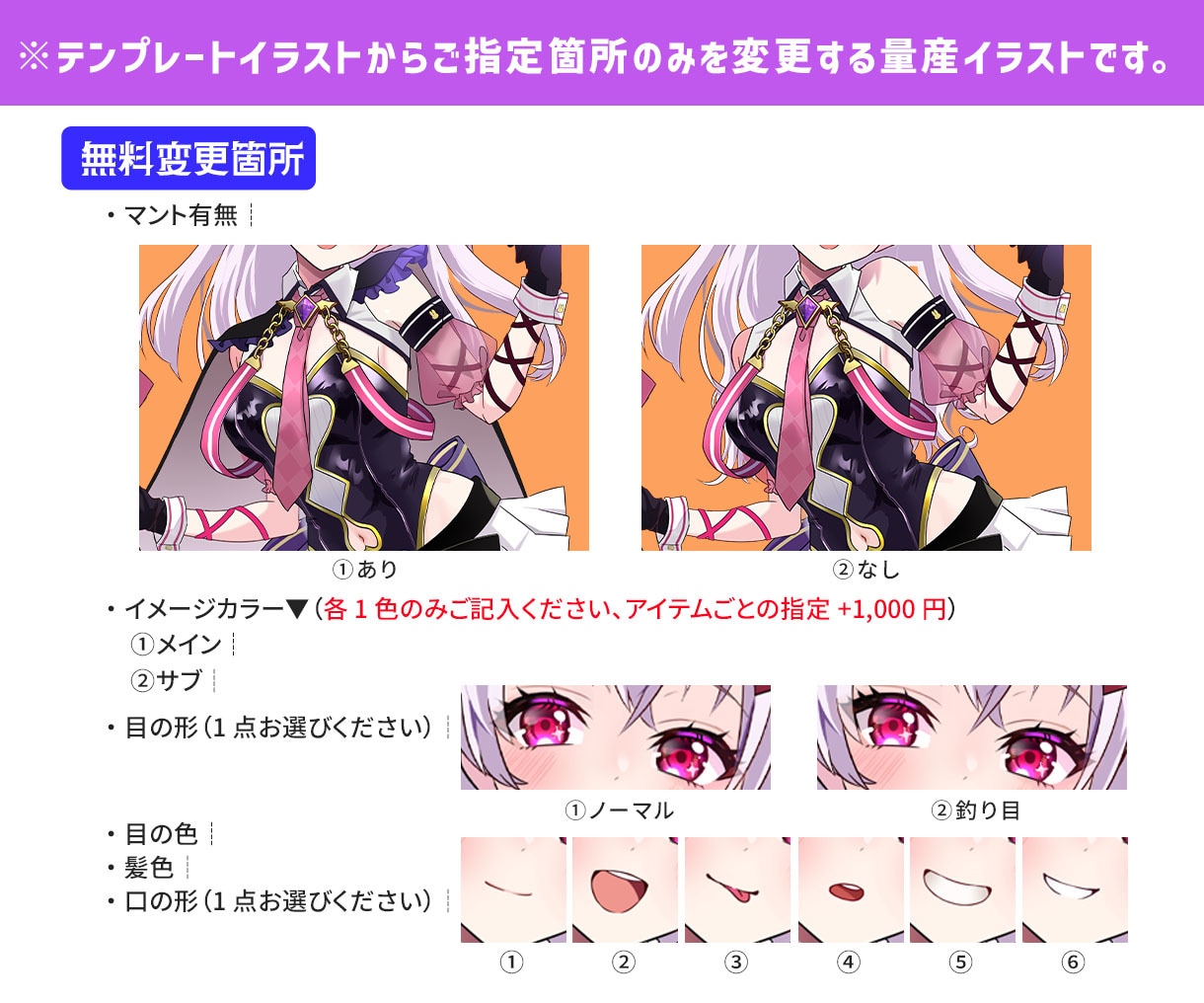 最短当日！IRIAM対応◎ハロウィン立ち絵描きます 配信にも！バニーウィッチ♡カスタム立ち絵を即納でお書きします イメージ2