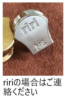 ファスナー閉めて開きませんか？まずは見積もりします 高額修理は必要ないかも　まずは見積もり。かばん修理ファスナー イメージ8