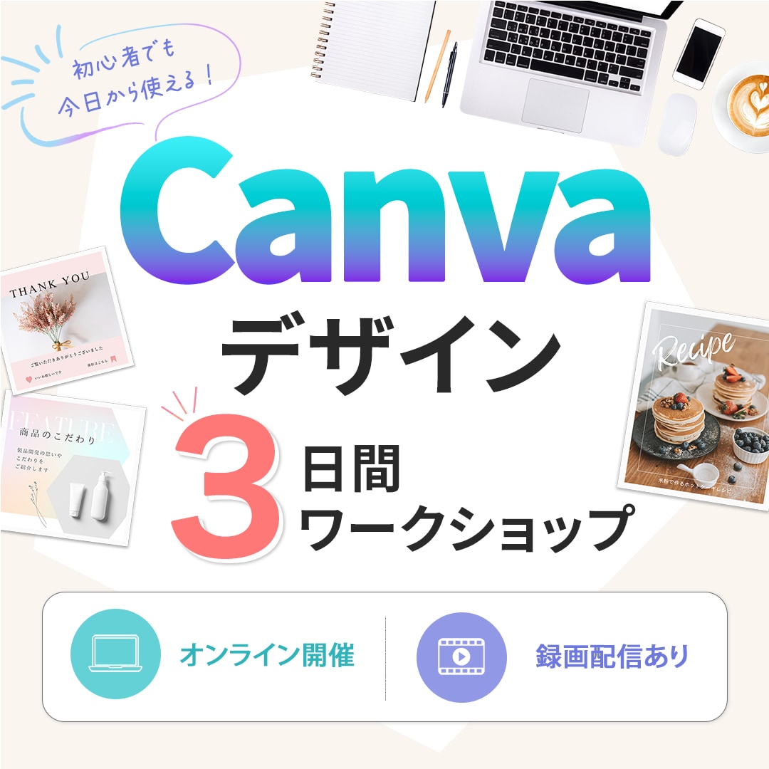 クリックされるバナーを3案ご提案します 実際にクリックされているバナー画像を制作しています！ イメージ4