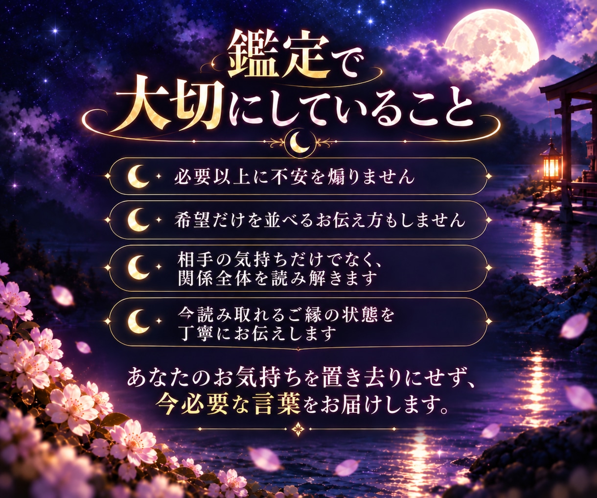 あの人の心に私はまだいる？本音と縁の糸を霊視します 復縁・不倫・失恋・音信不通・複雑恋愛｜相手の心と未来の可能性 イメージ6