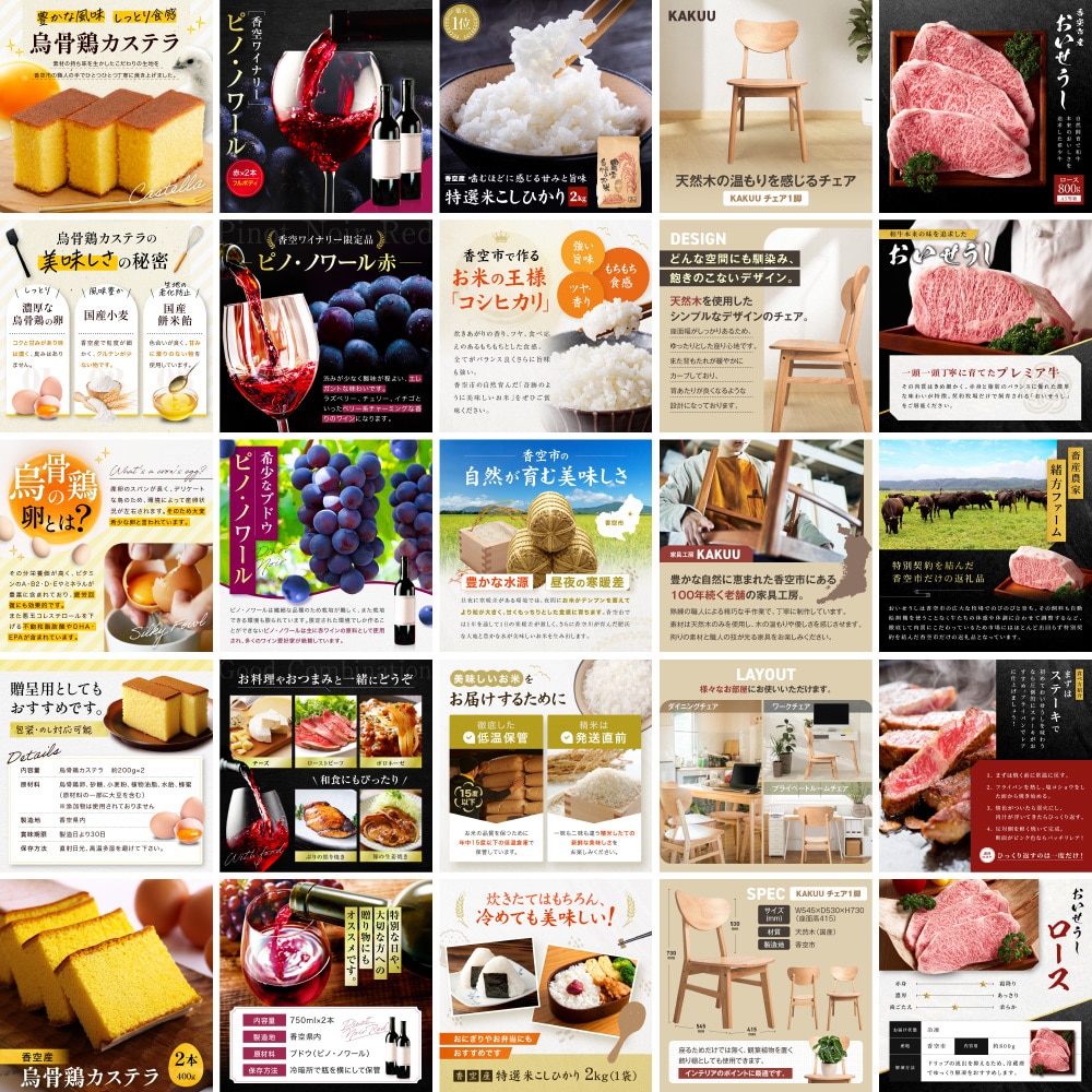 楽天【商品LP画像（サムネイル）】制作します 楽天ショップのデザイン制作を得意としたプロのデザイナーが作成 イメージ6
