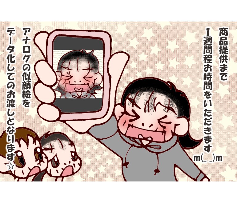 人とは違う！色鉛筆画の両想い♡アイコン描きます 色鉛筆画の似顔絵アイコンで他のユーザーとの差別化しませんか？ イメージ4