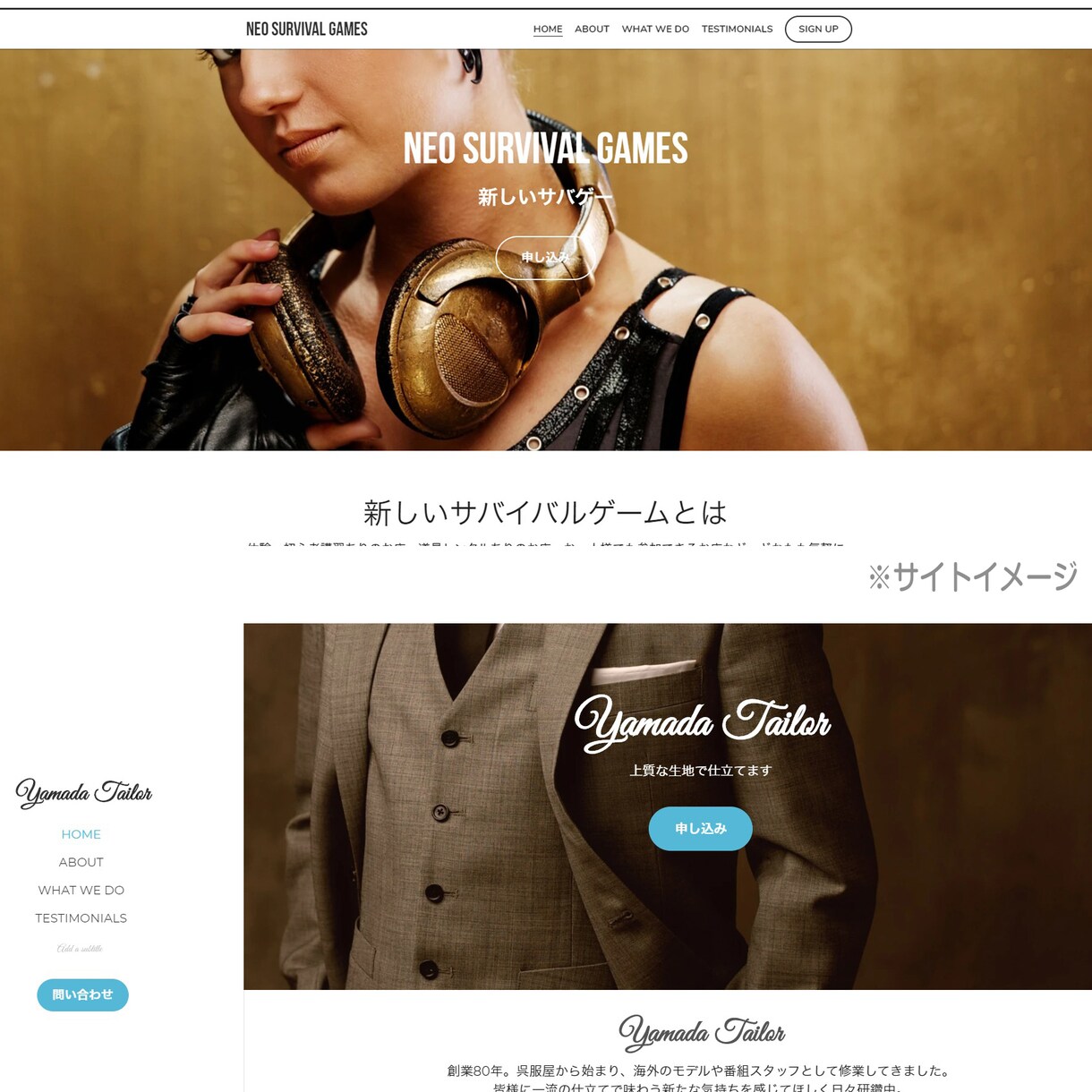コミコミ価格！HP制作・公開・運用までいたします 初心者、忙しい方、とにかくホームページが必要な方。月額0円！ イメージ3