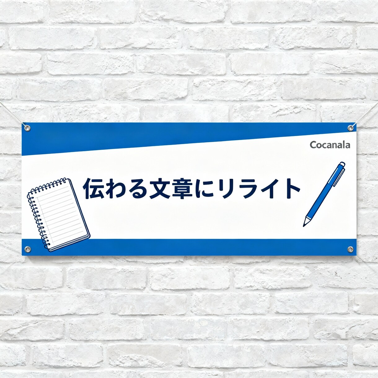 文書編集・リライト・0.5円/文字で承ります 心からの感謝と真摯な姿勢。低価格でお仕事を承ります。 イメージ3