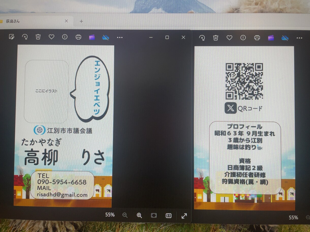 個人や社内で使う名刺データを作成いたします これから起業する方、個人利用での名刺におすすめです！ イメージ2