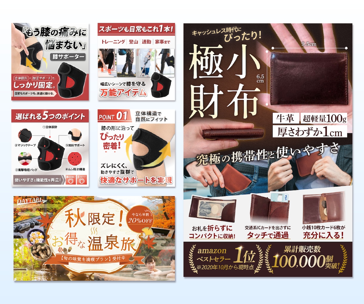 評価5.0！★伝わる×魅せる！WEB画像制作します 広告バナー・SNS・EC画像など多様ジャンル対応OK！ イメージ6