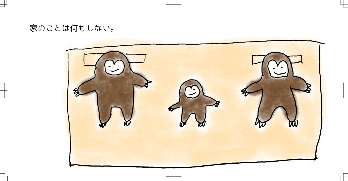 ブログやチラシを温かいイラストで読みやすくします 鍼灸師が同業者の想いをイラスト化。雰囲気作りに寄り添います。 イメージ3
