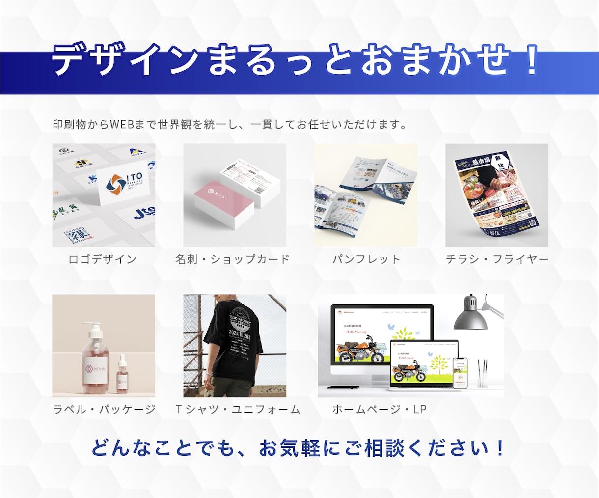 シンプルだけど印象的なロゴを制作します ３案ご提案、修正無制限、事業に溶け込むロゴを制作します！ イメージ3
