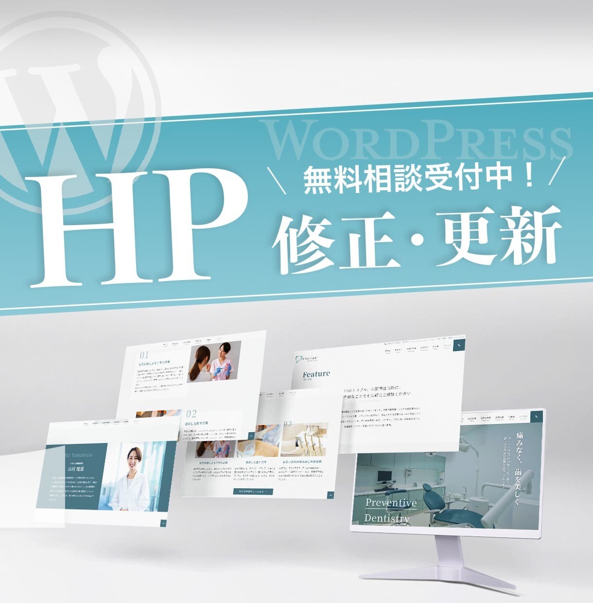 ご要望に寄り添いHPを修正・更新します 細かな修正も高品質で対応したします！ イメージ1