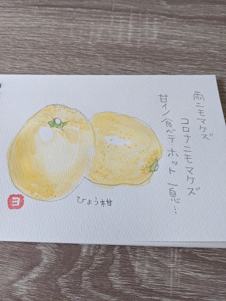 短編動画や絵手紙等で、伝えたい思い、表現します 企業の方個人の方、絵心あり言葉選び上手いわたしが伝えます イメージ4