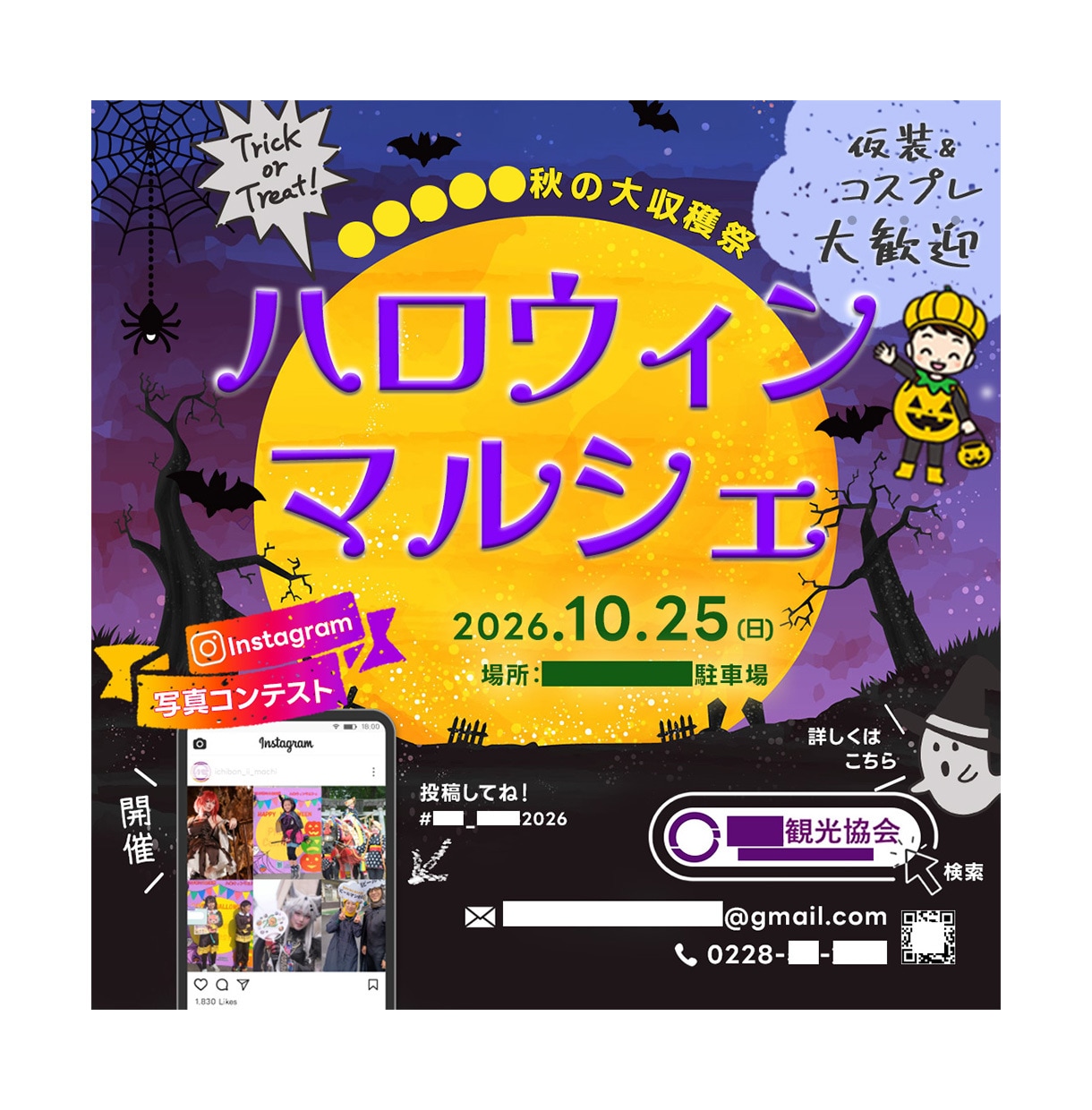 バナー・ECサイト各種WEB画像なんでも作成します 画像修正OK！本職がWEB画像を作成します。 イメージ2