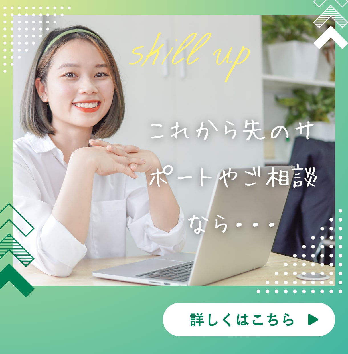 売るより買う 稼ぎやすいビジネスノウハウ教えます 在庫にならない。少資本で開業 買取り未経験でも安心のサポート イメージ8