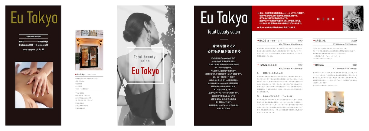 会社案内・パンフレット・報告書のデザイン承ります 好印象デザイン、ネット印刷の入稿データも納品可能です イメージ7