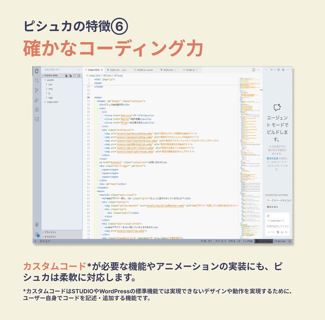 飲食店専門｜お店の魅力が伝わるサイトを制作します 来店や予約につながる導線まで設計します イメージ7