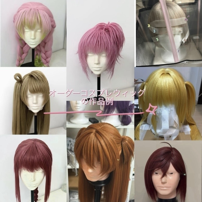 職人作製完全オーダーメイドコスプレウィッグ承ります 一点一点手作業で仕上げる、高再現度のオーダーウィッグ イメージ1