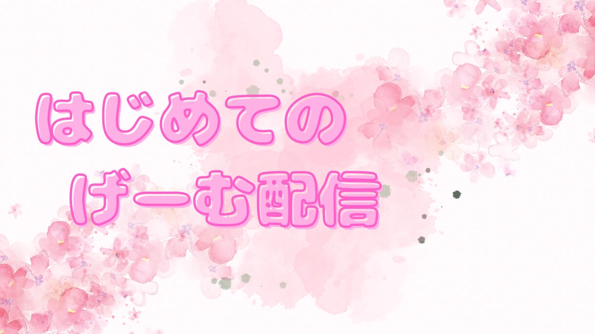 おしゃれなサムネイルを制作します YouTube、IRIAM、SHOWROOMなど対応します！ イメージ3