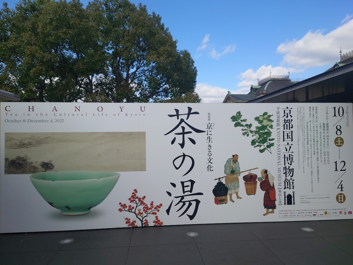 美術展のレビューなど書けます 絵画をみたものの、うまく表現できないあなたへ イメージ2