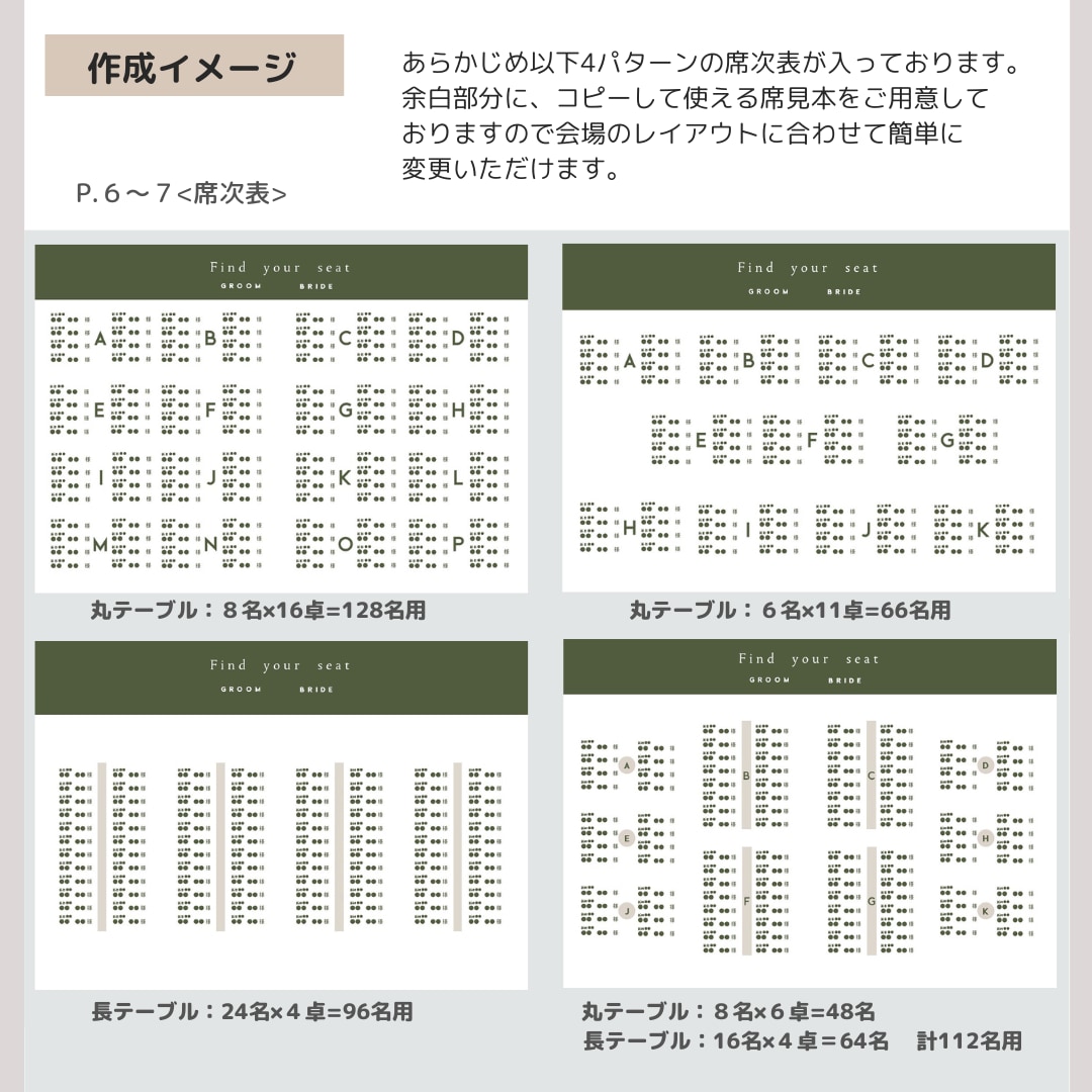 結婚式用プロフィールブックテンプレートをお渡します 【パワポで自作】詳しい作り方ガイド付❁A5版 マロン イメージ6