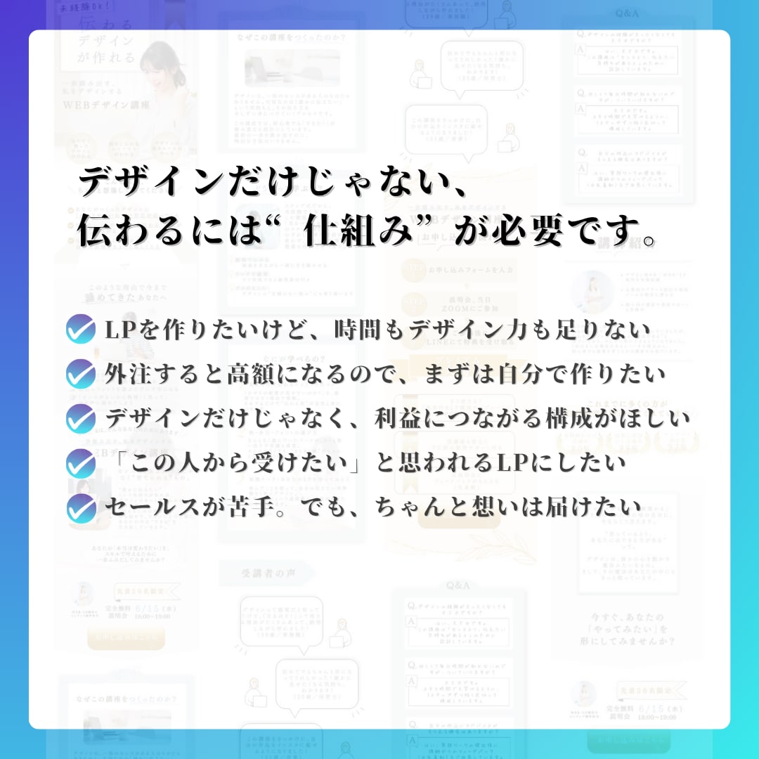 行動心理で作るCanvaのLPテンプレ販売します 時間をかけずに、“売れるLP”が作れるテンプレあります！ イメージ2