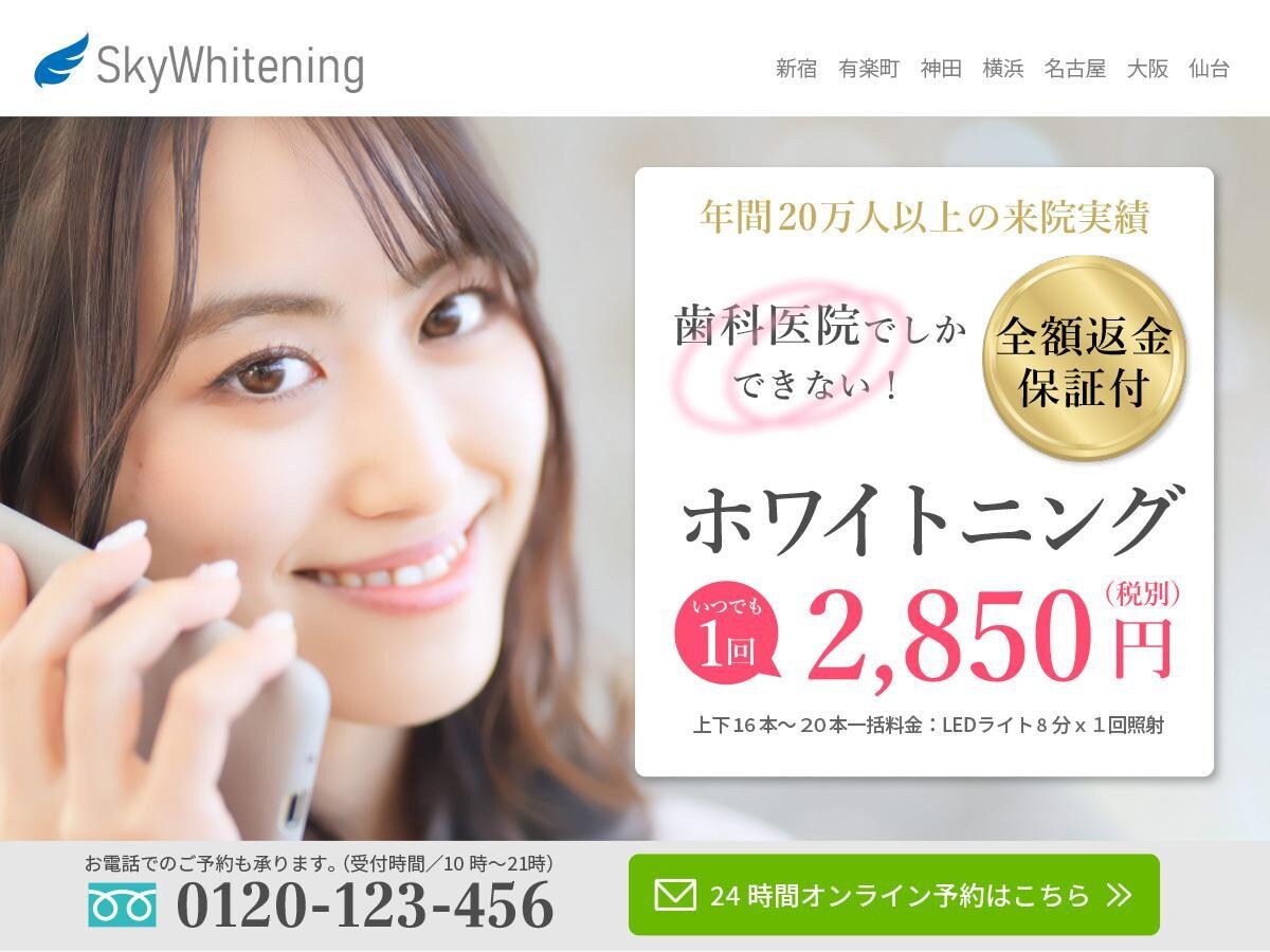 中小企業・個人事業主・会社用ホームページ作成します 初心者さま大歓迎。高品質なHPをWordPressで制作。 イメージ9