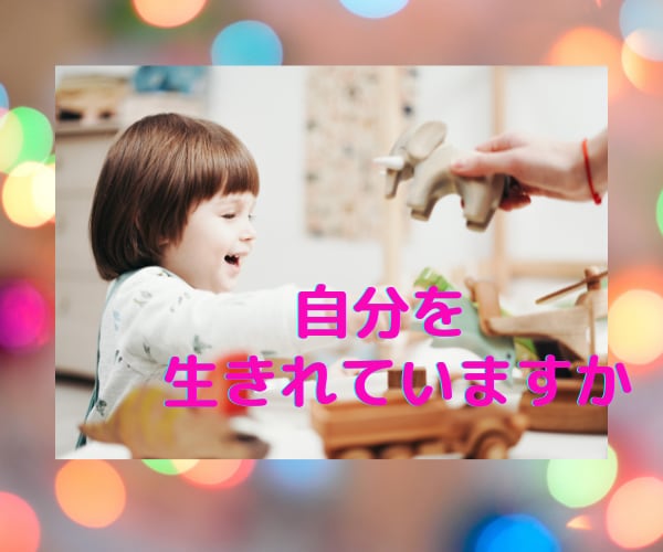 人生の重荷を手放して軽くします 自責感／自己否定／恥／後悔の念／気を使いすぎる／自分を後回し イメージ1