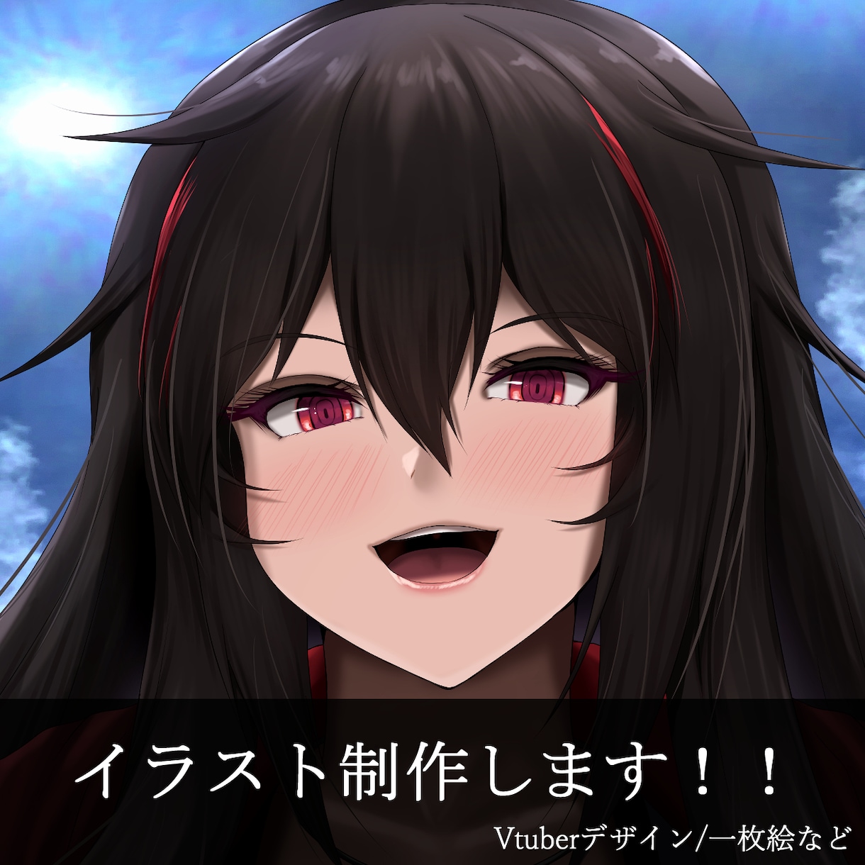 イラスト制作します 商用利用◎VTuber、キービジュアル等、活動者の方に！ イメージ1