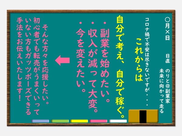 ライバル皆無のお宝商品発掘法を暴露します え？あんなものがこんな値段で復活する？㊙️手法を公開 イメージ6