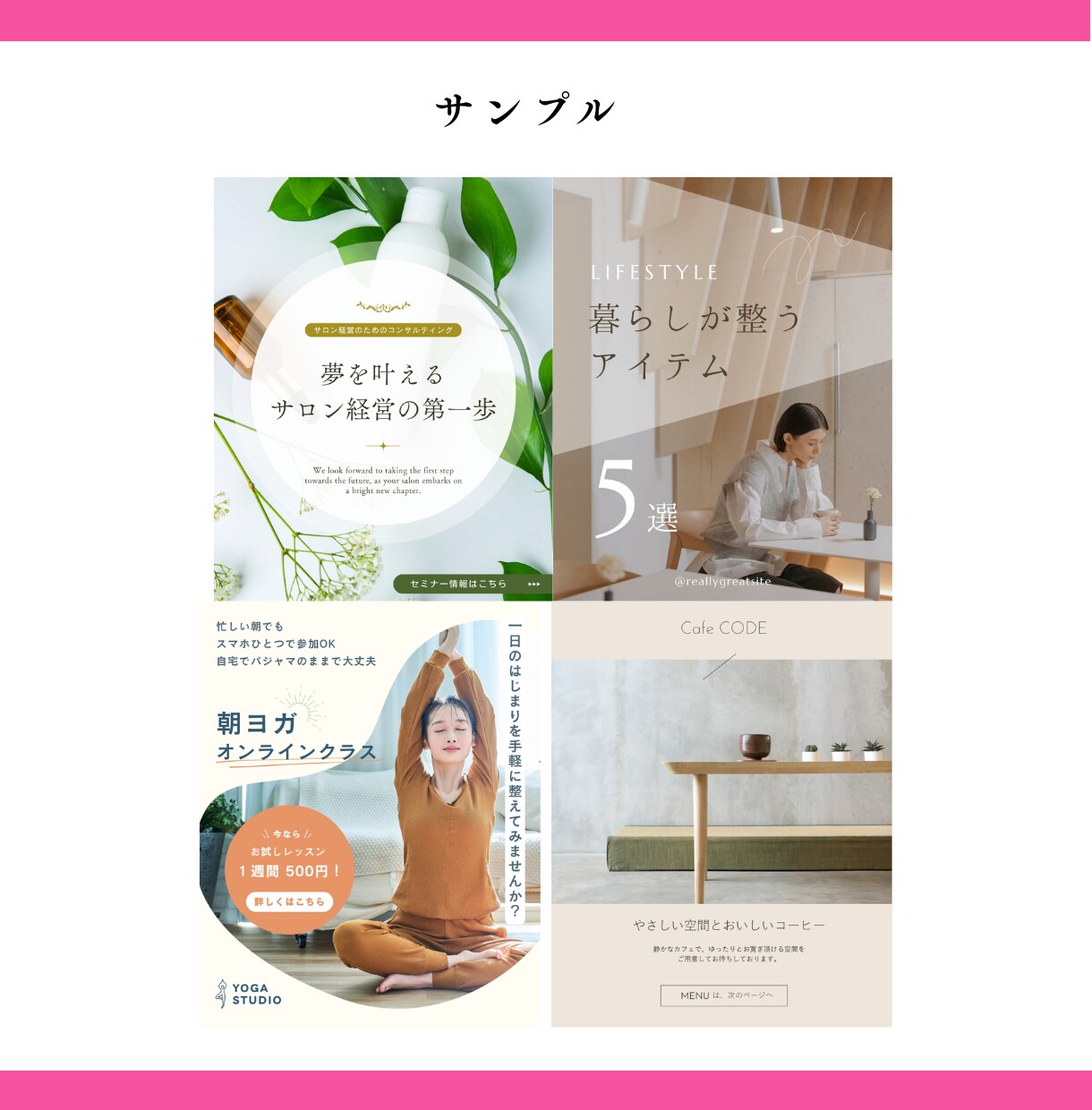 丸投げOK_インスタの投稿作成します 「何を・誰に・どう伝えるか」から整理し “選ばれる発信”に！ イメージ5