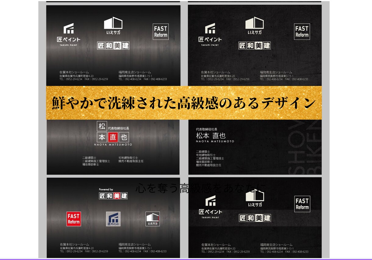 高級感のあるロゴデザイ作成します プロ仕様　新規事業者安心　丸投げok イメージ1