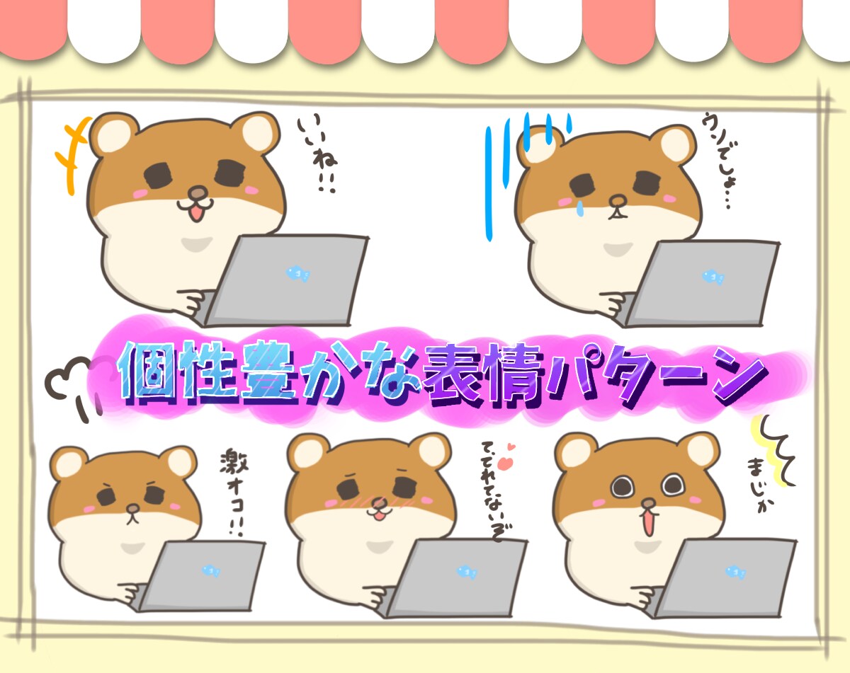 商用OK！インスタ等のアイコン動物イラスト描きます 修正無制限！ブログやお店のアイコン・挿絵が必要なあなたへ！ イメージ5