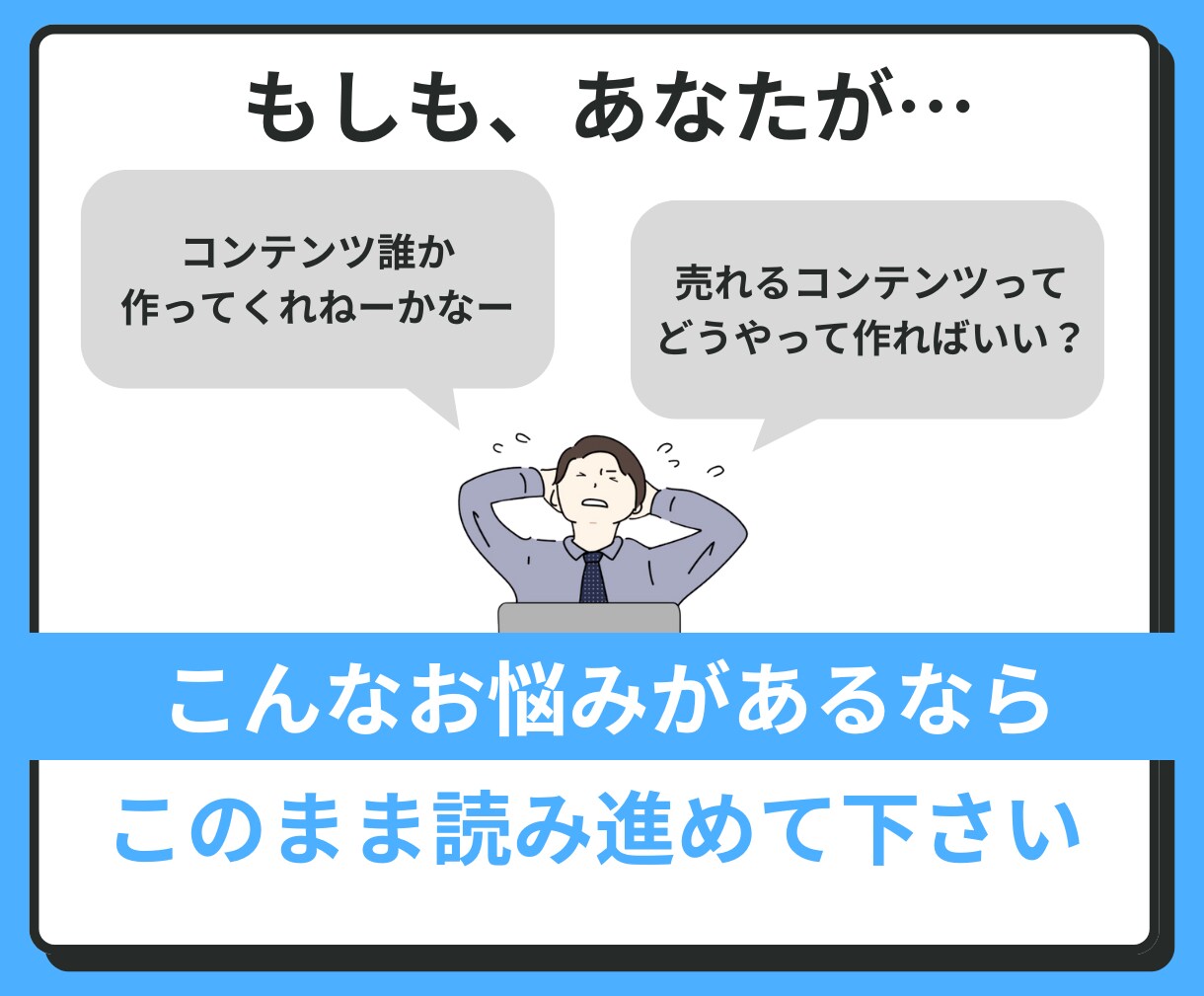楽すぎ！！あなただけの売れるコンテンツを作ります あなたは何もしなくてもOK！面倒な商品作り丸投げして下さい！ イメージ5