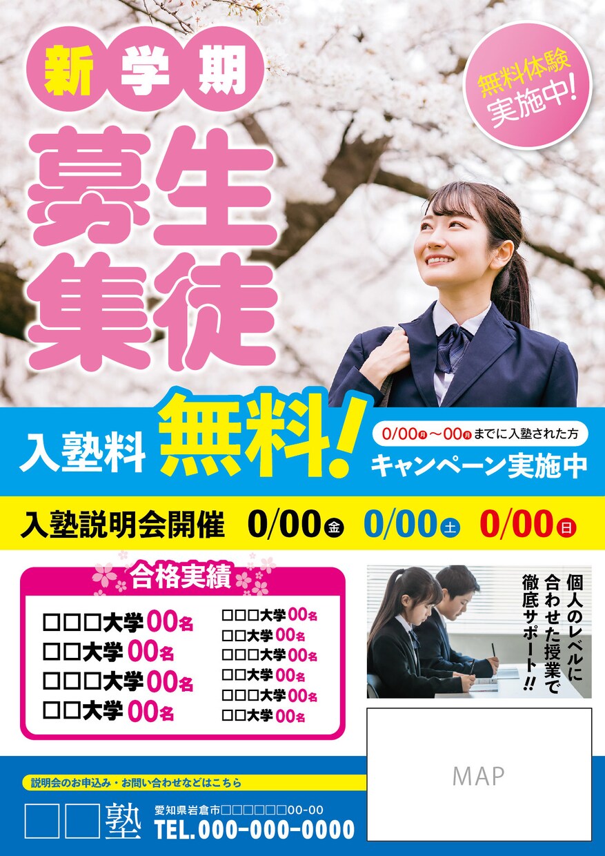 読みやすく効果的な広告を作成します チラシ・フライヤー・ポスター・メニュー表など イメージ9