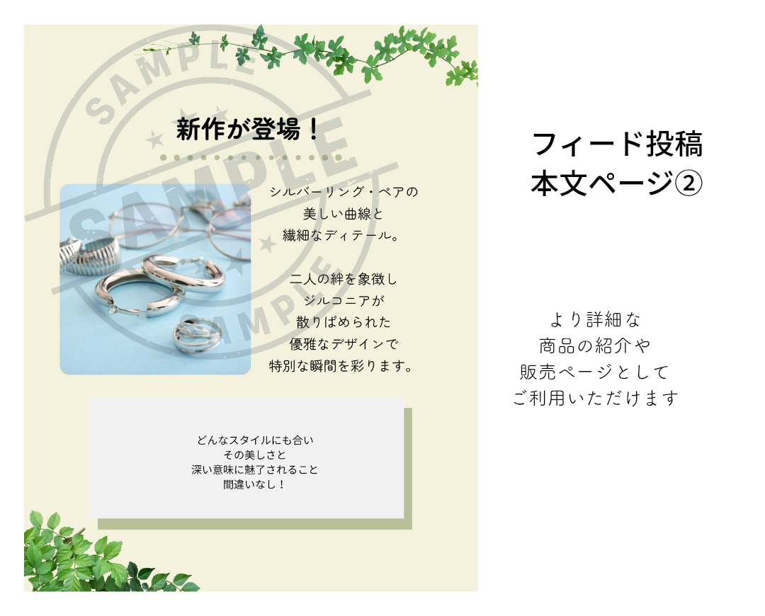インスタ投稿のCANVAテンプレート販売いたします ストーリーズ + 投稿テンプレートでブランド感を統一！ イメージ5